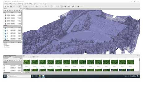 点群処理解析ソフトの写真